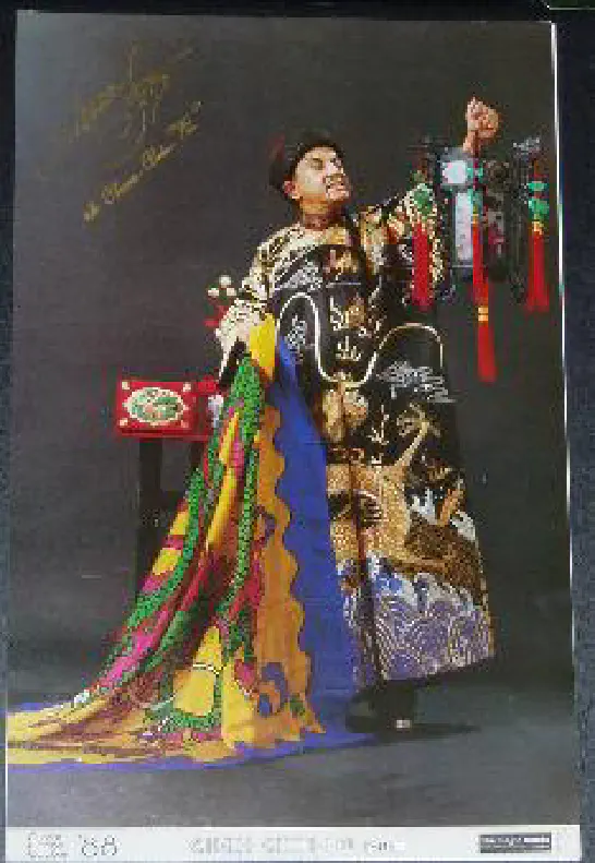 Chun-Chin-Fu