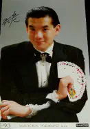 Mahka Tendo