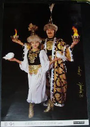 The Shugmalovs