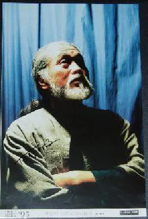 Ton Onosaka