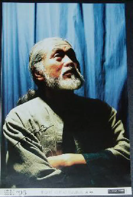 Ton Onosaka