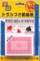 Mystery Card and ESP Newspaper - Incorporating a Tossed Out Deck!