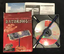 Psychic Money - Tenyo T248